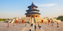 Highest temperature in Beijing on July 30?