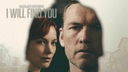 I Will Find You: Limited Series
